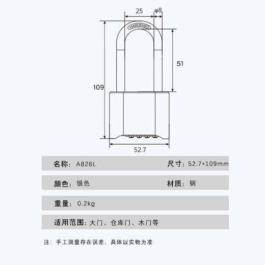 奥本密码锁 挂锁防乱码室内外门锁仓库学校企业防盗大门锁A826L闪银