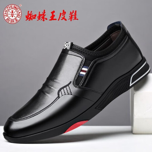 Spider King (SPIDER KING) official website official website official website men's shoes genuine leather business casual leather shoes fashionable soft sole soft leather to work brown foot f9928z 38