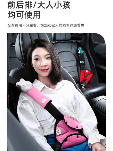 BIMLL B汽车儿童安全带调节固定器防勒脖限位器宝宝座椅保险带护肩保护套 冰丝【安全带调节器+护肩颈】套