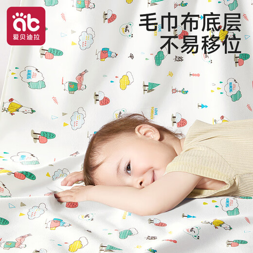 AIBEDILA baby diaper pad, washable, waterproof, pure cotton, breathable, newborn supplies, extra large aunt pad, leak-proof 80*100