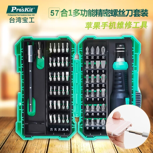 Destornillador Pro'skit Set 57 en 1 SD-9857M Conjunto de electricista Multifunción Conjunto de gafas de reparación de teléfonos móviles Cabezal de lotes SD-9857M Configuración estándar