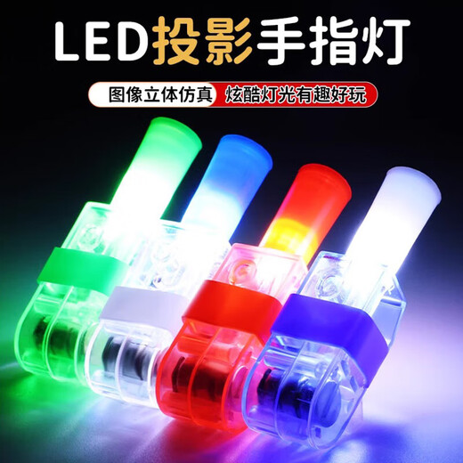 New Nezha Ultraman LED Projector Lamp Finger Cartoon Children Fun Luminous Toy Multi-picture Ring Setup Nezha Model 2 Pack Randomly Send Patterns