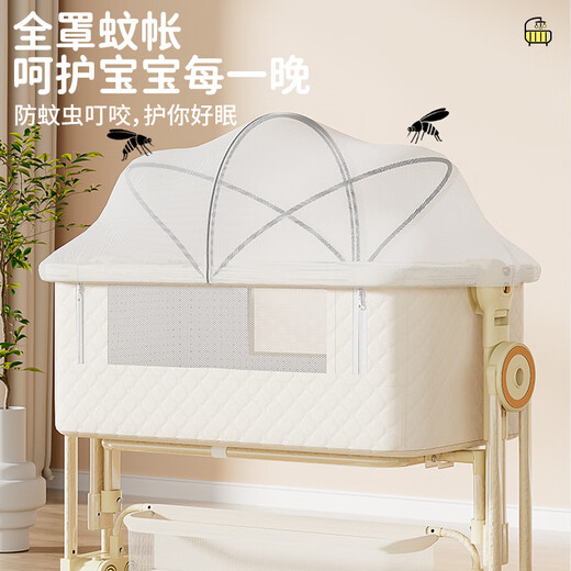 FORSUNNY婴儿床可移动拼接床多功能折叠床宝宝摇篮摇摇床新生儿护理尿布台 哄睡神器婴儿床+免安装一键折叠 铝合金带尿布台蚊帐床垫凉席头枕