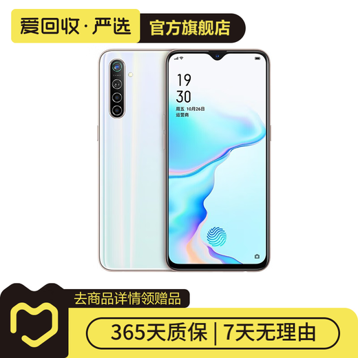 
OPPO K5 Android Smart Second-hand Mobile Phone China Business White 6G+128G