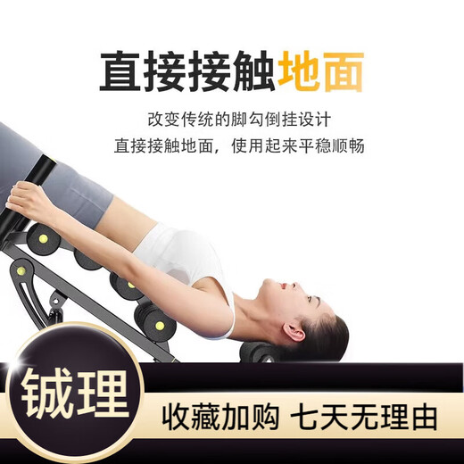 羽豪腰椎舒缓器拉伸家用健身倒立机开背脊椎腰部拉伸放松器倒立器 多功能挺腰器(多档可调)