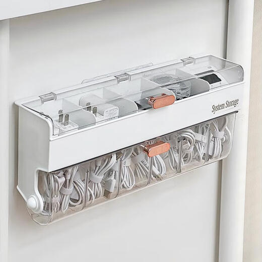 Sanqihu Multifunktionales Datenkabel Speicher Speichermobilmontierte Mobiltelefon Ladekabelverwaltung Netzteil Montagebox Rack Creme Color-Wand-Kabelspeicherbox