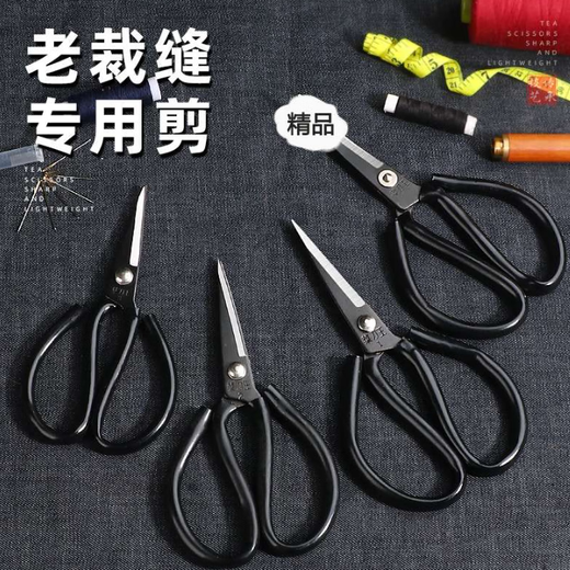 Jewelry scissors, household kitchen knives, king scissors, cutting and sewing scissors, kitchen pointed office scissors, daily scissors, accessories, portable scissors - white mini model