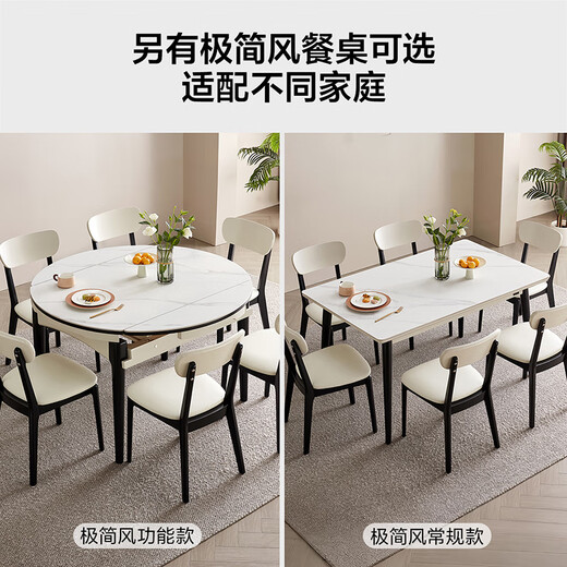 Quanyou Home Retractable Folding Slate Dining Table Modern Simple Dining Table and Chair Combination Home Dining Table Government Subsidy