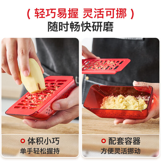 Swiss KUHN RIKON new product grater garlic grater household ginger grinder grinding artifact food supplement seasoning ginger and garlic grater red