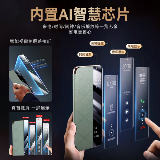 Flash Armor Huawei Pura80ultra Case de téléphone mobile Pura80pro Magnétique magnétique tout compris étoile Plaid en cuir Fashion Pura80 Lens All-Inclusive Anti-Fall New Business Men Magnetic Flip [Glaze Black] Huawei Pura80pro / 80pro ++