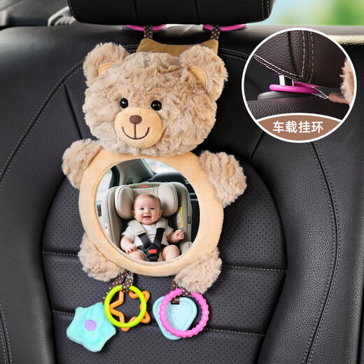 Xunyu Safety Seat Observation Mirror Baby Car Interior Rearview Mirror Car Baby Basket Mirror Car Rear Birthday Bear HD Curved Mirror - Wider View