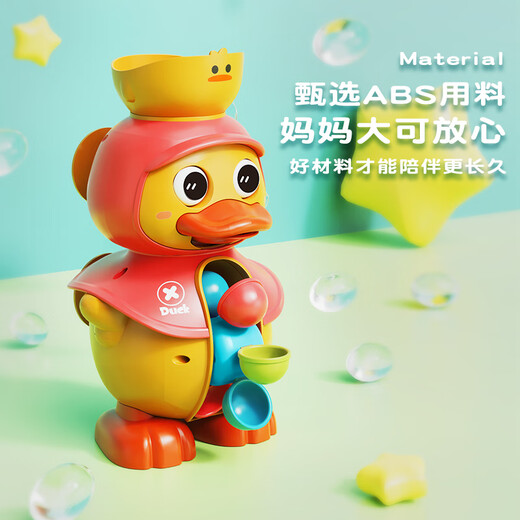 COOKSS宝宝洗澡玩具小萌黄鸭儿童旋转喷水风车婴儿戏水神器玩花洒男女孩