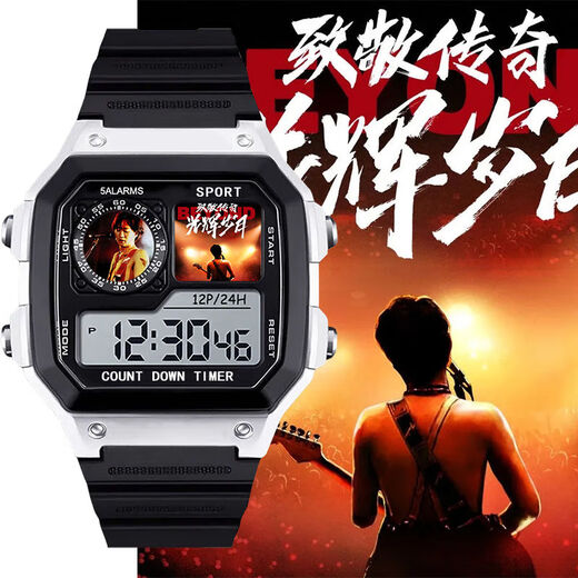 黄家驹定制手表Beyond比安乐队黄家驹同款周边小方块电子防水手表 [时尚银-电子手表]z7029黄家驹 超值礼包(超长续航+礼盒包装)