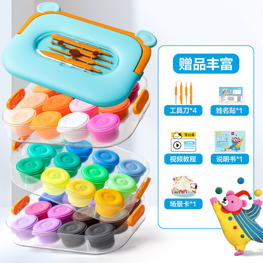 得力（deli）抗菌粘土36色层叠盒装彩泥橡皮泥儿童 玩具生日礼物