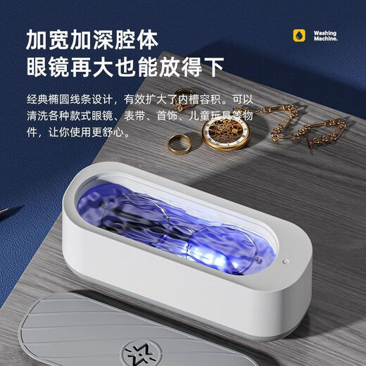 Xiaomi Buyi Trendy Life Appliances High Efficiency Ultrasonic Glass Washer Multifunctional Cleaning Liquid Jewelry Braces Watch High Frequency Vibration Household Cleaner 720 Flagship Model Three-speed Timing Charging Model-Haoyuebai