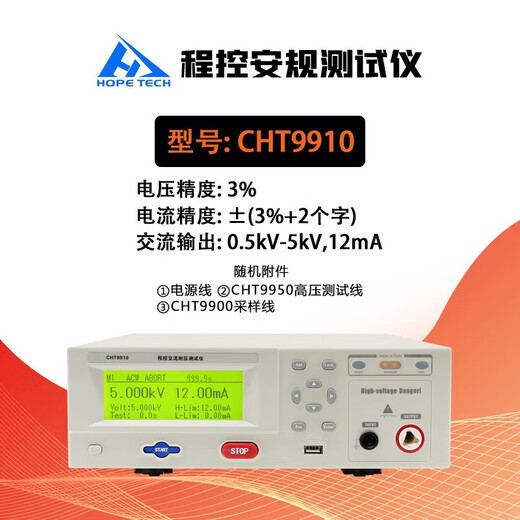 HEPU CHT9910 Programme Contrôle Instrument Instrument Programme de l'industrie Photovoltaïque Tension de contrôle de programme Resolant CHT9912 CHT9922