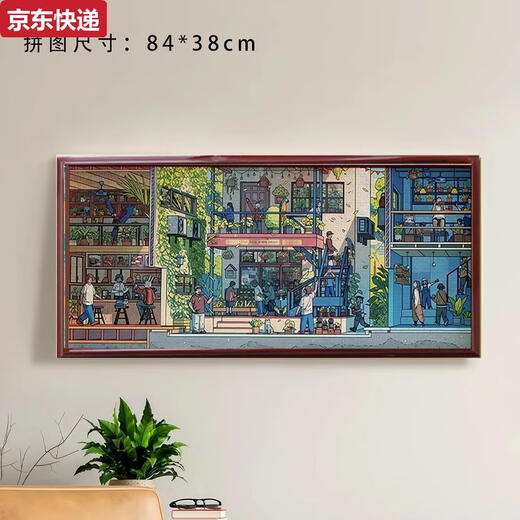 奇立彩塑料木拼图框相框84x3884型专用840x380装裱画框1000片大尺寸挂墙 定制尺寸联系客服报价 粉色塑料拼图框不含拼图