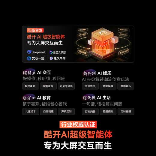 Skyworth TV 75A4F Pro 75-inch extremely black low-reflection screen Mini LED TV 4+64G large memory 144Hz high refresh 75-inch 4K smart LCD flat-panel TV 75-inch 75A4F upgraded model new product official standard