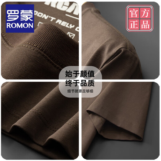 罗蒙（ROMON）夏季新款重磅棉质潮流凉感冰丝棉短袖t恤男士夏季圆领体恤衫 安可拉红色 【HY6626】 M (体重90-110斤)