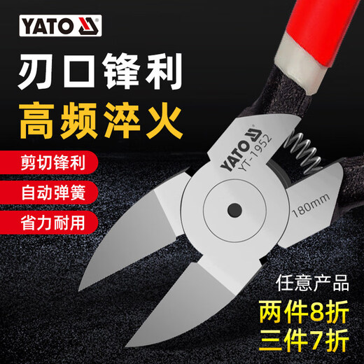 YATO尖嘴钳手工斜嘴钳子多功能电工珠宝小偏口电子剪钳斜口小钳子 6英寸日式圆腮尖嘴钳 YT-6626