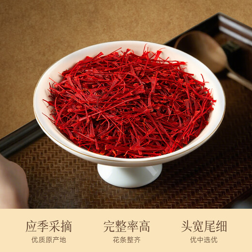 Chuangdi Saffron Geschenkbox Tibet besondere Geschenke für Eltern und Älteste Schwiegermutter Geschenke für Eltern und Älteste Mid-Autumn Festival Geschenke