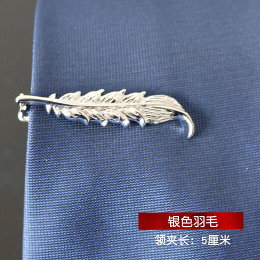 Zitronenfaser -Männer formale Verschleiß Gold Silber Krawatte Hochzeitsgeschäft Einfache koreanische Version Metal und Frauen Pin Sicherheit J35 Einfacher heißer Verkauf [Keine Schachtel einfache Paket]