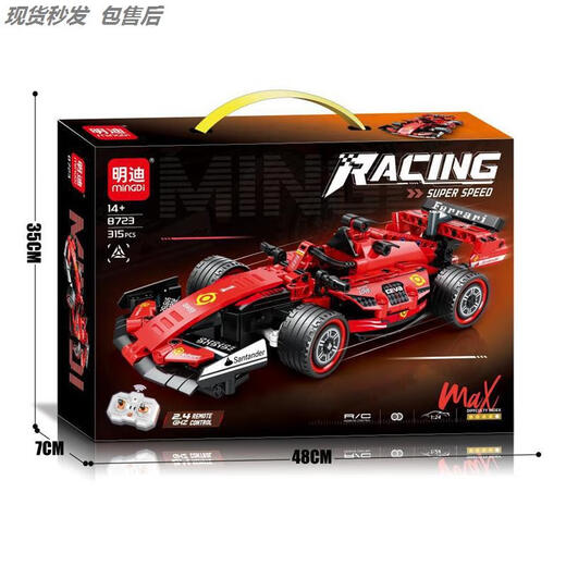 
Remote Control Tank Building Blocks 2025 New Heavy Duty 99A Chinese Children's Electric Assembly Model Boy Gift Toy 8727 2.4G Remote Control K2 Black Panther Tank [Sold Package