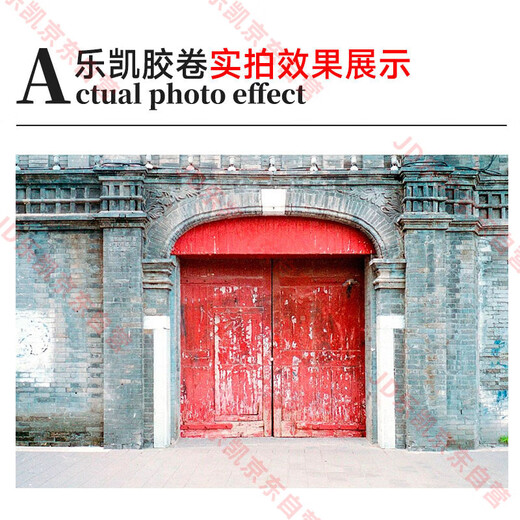 Lucky Film Color Film 135 Film Color Negative C200 36 sheets/roll Camera Film (Free Development)