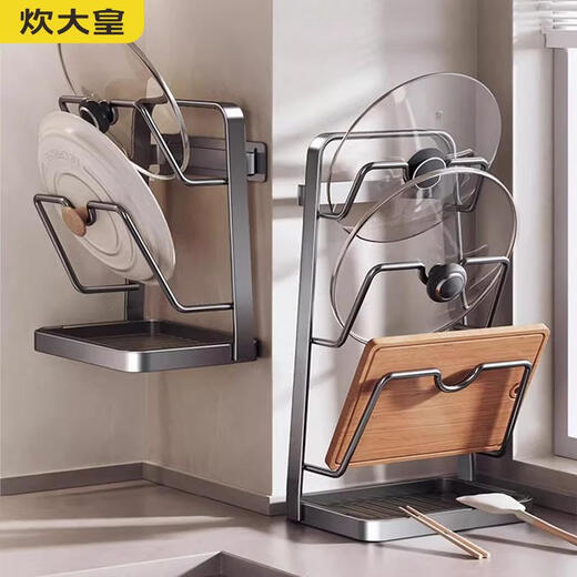 Chuidahuang 304 stainless steel kitchen rack wall-mounted punch-free pot lid rack multi-functional countertop chopping board cutting board spatula rack C3 natural color stainless steel three-layer