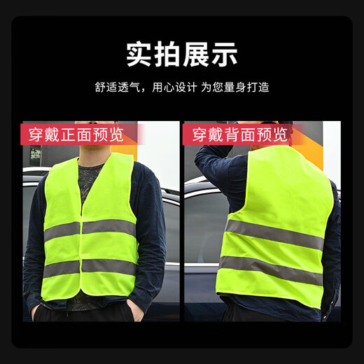 Huangchi vehicle-mounted fire extinguisher national standard tripod warning sign new energy vehicle safety hammer reflective clothing traffic regulations annual inspection