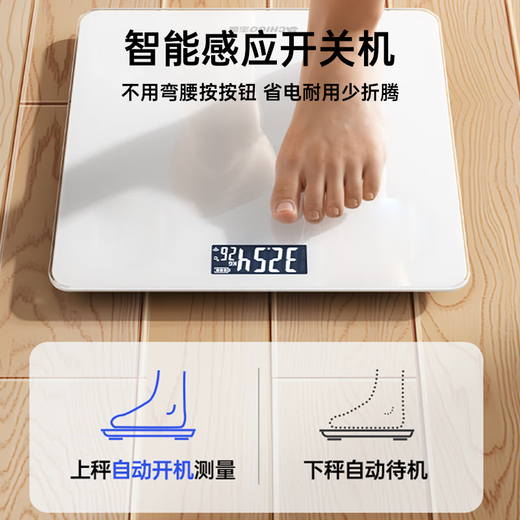 Zhigao Weight Scale Electronic Scale Body Fat Scale Household Precision Human Scale Household Health Xiaomi Huawei Apple Practical Professional Weight Management Fitness Human Scale White [Battery Model]