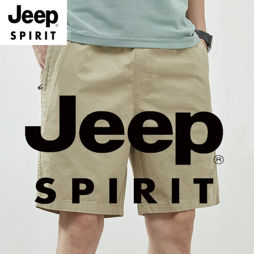 JEEP SPIRIT shorts men's summer thin pure cotton mid-pants large size loose casual dark blue trend 5 minutes extra five-point pants 9215 bean green L [115-135Jin [Jin equals 0.5 kg]]