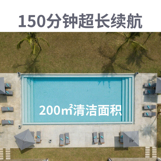 Philips swimming pool automatic sewage suction machine cleaning robot pool bottom fish pond sewage suction machine turtle swimming pool underwater vacuum cleaner A60-intelligent automatic sewage suction machine 200 square meters free 3-meter telescopic pole