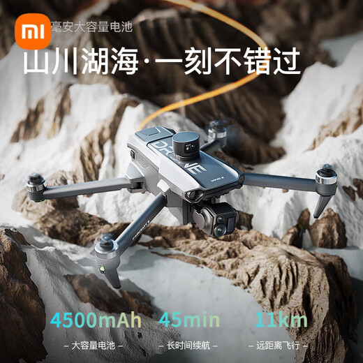 
Xiaomi drone aerial photography of 8K obstacle avoidance high-definition large 20km one-click return remote control aircraft gift, touch screen remote control + airdrop + night shooting + telescopic obstacle avoidance, practical double electric set gift package + newbie teaching