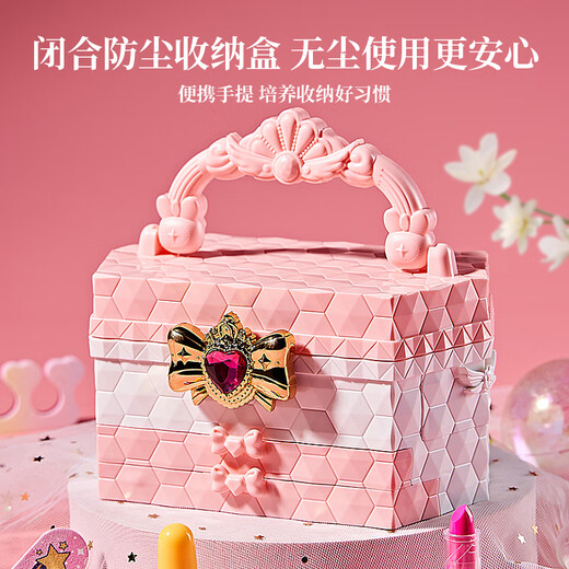 Qi Xiaoxian Importé Mujie Children's Cosmetics Toy Set Washable Makeup Box Girl Birthday Gift Color Box - [Diamond Beauty Suitcase + Doll -