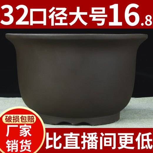 宜兴特大口径紫砂花盆绿植种菜种树超大号圆形陶瓷盆景盆 694中号两个