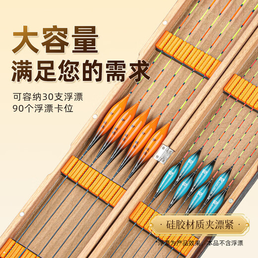 Woding Paulownia Wood Float Box Large Capacity Multifunctional Solid Wood Float Box Fish Float Storage Box Lengthened and Widened Lightweight Portable Float Box