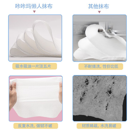 Kakama disposable lazy kitchen white embossed thickening and enlarged 90g non-woven dishwashing rag, extra thick 90g, 1 roll