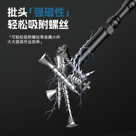 HYUNDAI Multifunctional Bit Set Korea Hyundai-38 Accessories Set (Special for Electric Drill/Screwdriver)