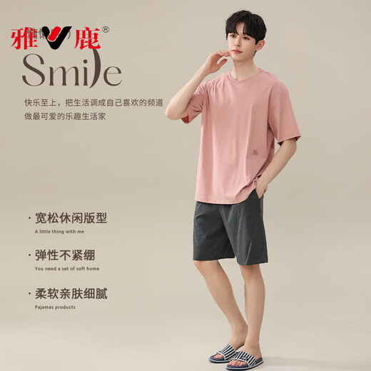 Yalu haut de gamme de pyjama masculin haut de gamme Summer Shorts modaux shorts adolescents de grande taille peut porter un costume de vêtements à l'extérieur 9713 l