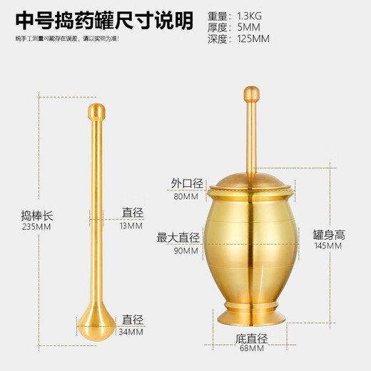 Sailoto mashing pot, copper pestle, medicine cup, mortar, mortar, mortar, copper cup, mashing garlic masher, solid copper medium size with gifts