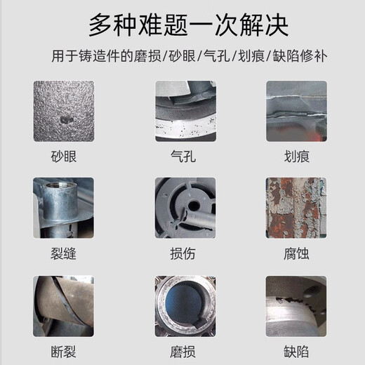 卡夫特K9112钢质9110铸造9111铁质9113铝质9737 9114金属修补剂 K-9113-铝质修补剂