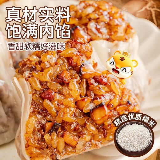 Royal Tiger Mushroom Pork Siomai 40 pieces/4Jin Jin is equal to 0.5kg Breakfast semi-finished glutinous rice Siomai breakfast for children and students straight from the source