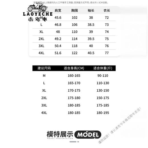 老爷车（LAOYECHE）男士2025夏季七分袖纯棉衬衫翻领港风时尚百搭帅气上衣服 Q6626【灰色】 M 90-110斤
