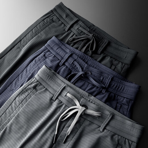 
Seven Wolves summer thin ice silk pants men's hollow casual pants men's loose mesh sports 9901 model [Four zippers on the front and rear] black + gray one size 28 waist two feet one