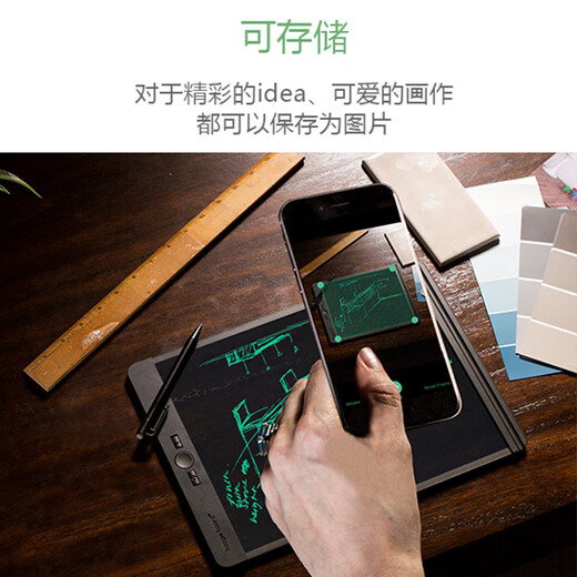 Boogie Board American LCD handwriting board draft erasable blackboard children's electronic drawing board painting writing board Sky Blue 14 inches - Kanagawa Lang (standard + leather case) 3