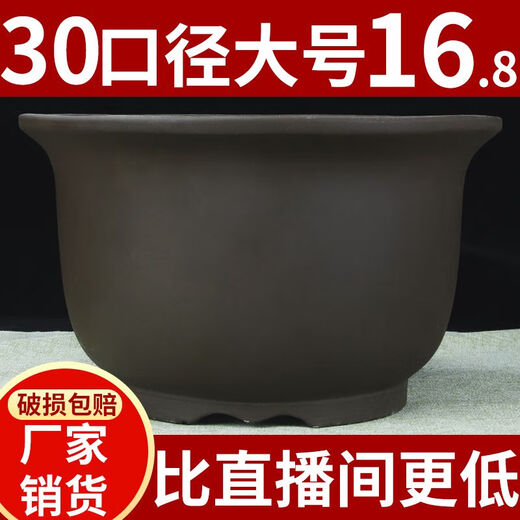 
Yixing extra-large diameter purple clay flower pot green planting vegetables and trees super large round ceramic bonsai pot dark blue 694 medium size two
