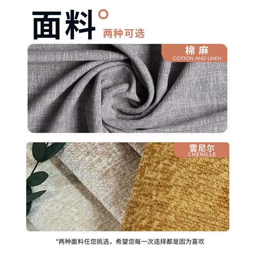 简昕布艺沙发客厅2025新款直排小户型沙发现代简约棉麻沙发981