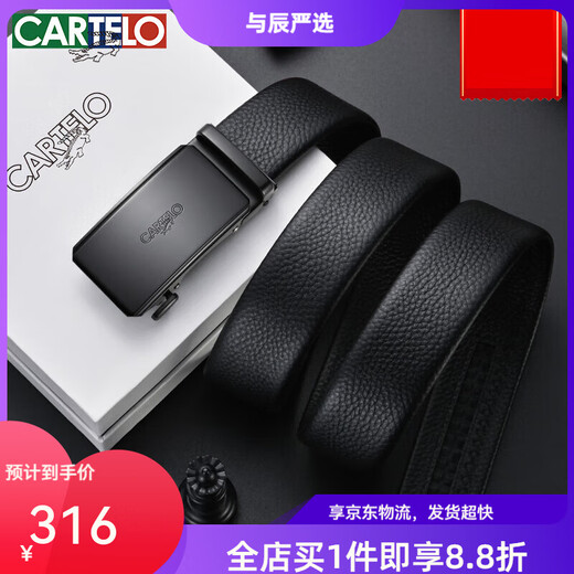 卡帝乐鳄鱼男士皮带真皮2025新款头层牛皮腰带自动扣商务休闲裤带 [专柜礼盒]款F12130cm