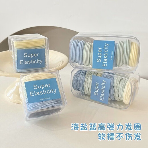Sea salt blue hair rope, hair rope, hair tie, simple high ponytail rubber band, cute headdress for girls, seamless and high elasticity, 10 pieces (opp bag packaging), random colors